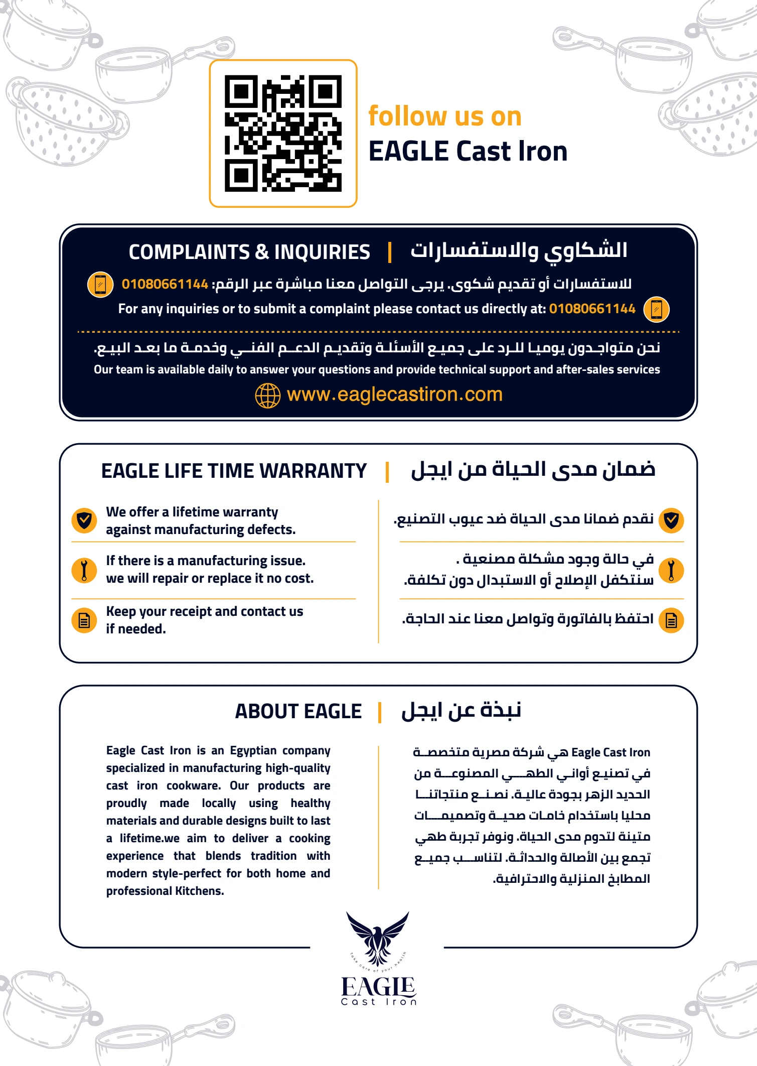 دليل الاستخدام والعناية - الصفحة 2